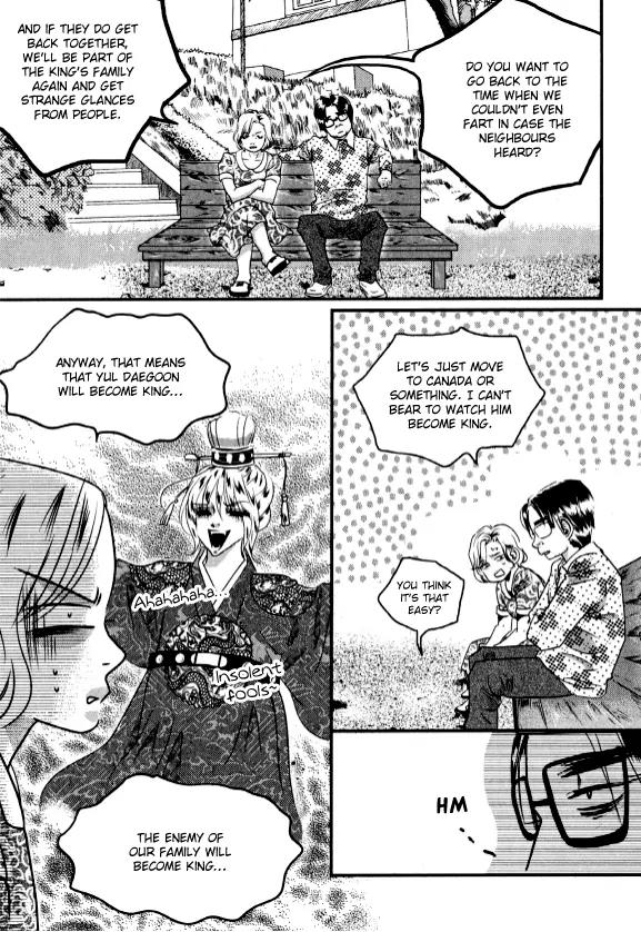 Goong Chapter 160 page 24 - Chapter 160