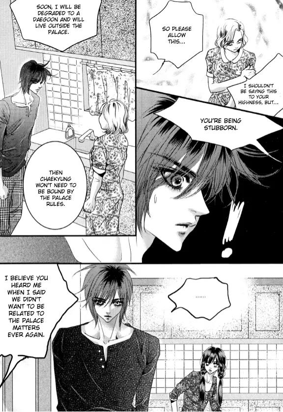 Goong Chapter 161 page 12 - Chapter 161