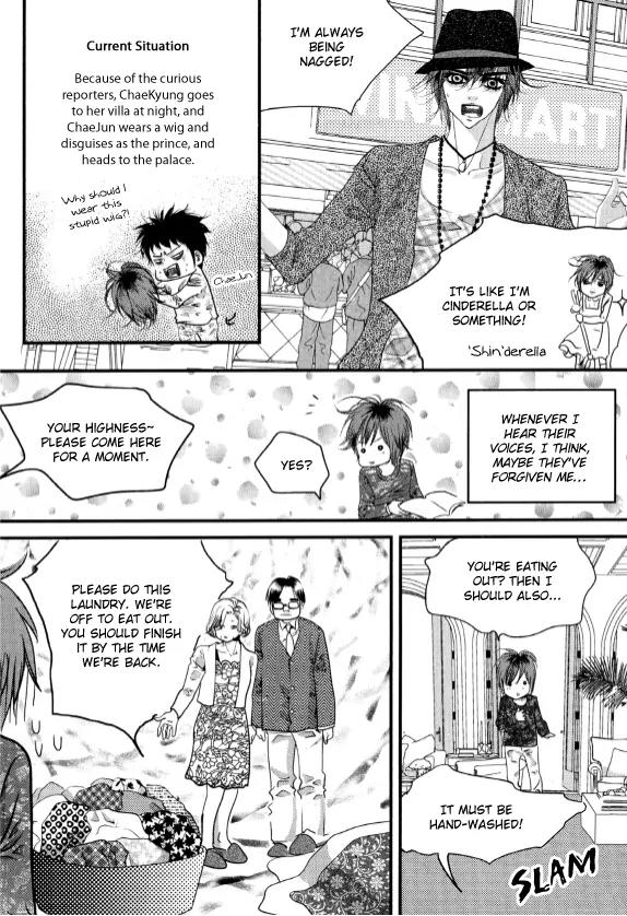 Goong Chapter 162 page 23 - Chapter 162