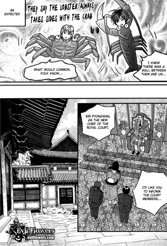 Goong Chapter 163 page 13 - Chapter 163