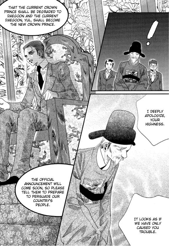 Goong Chapter 163 page 14 - Chapter 163