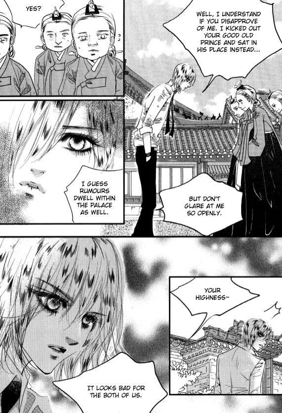 Goong Chapter 165 page 17 - Chapter 165