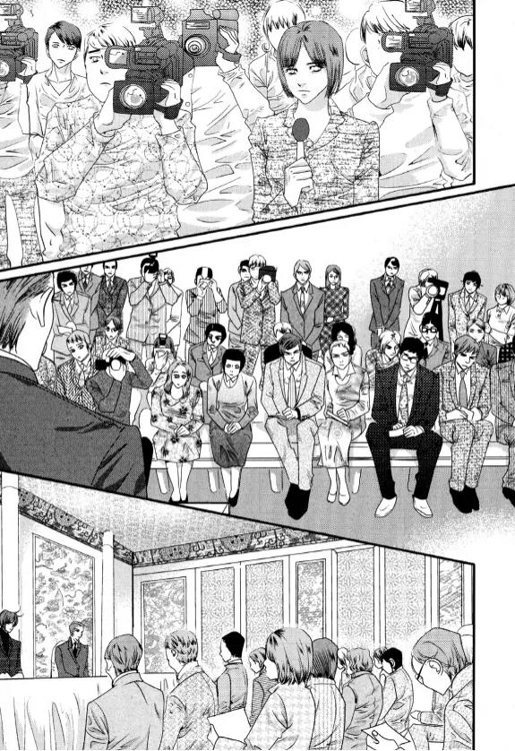 Goong Chapter 166 page 16 - Chapter 166