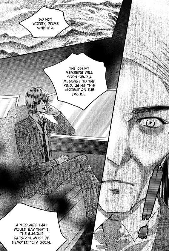 Goong Chapter 167 page 16 - Chapter 167