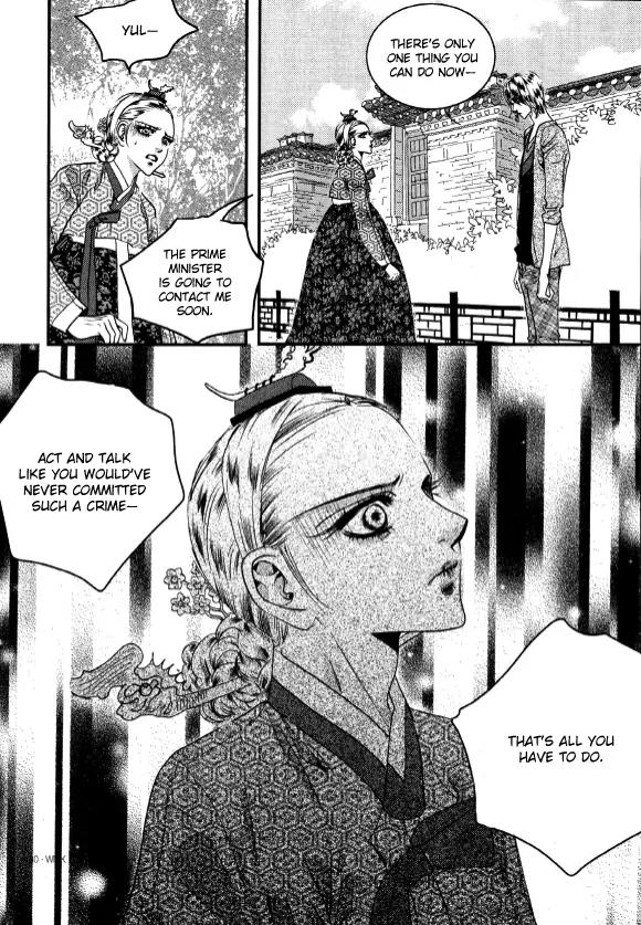 Goong Chapter 168 page 15 - Chapter 168