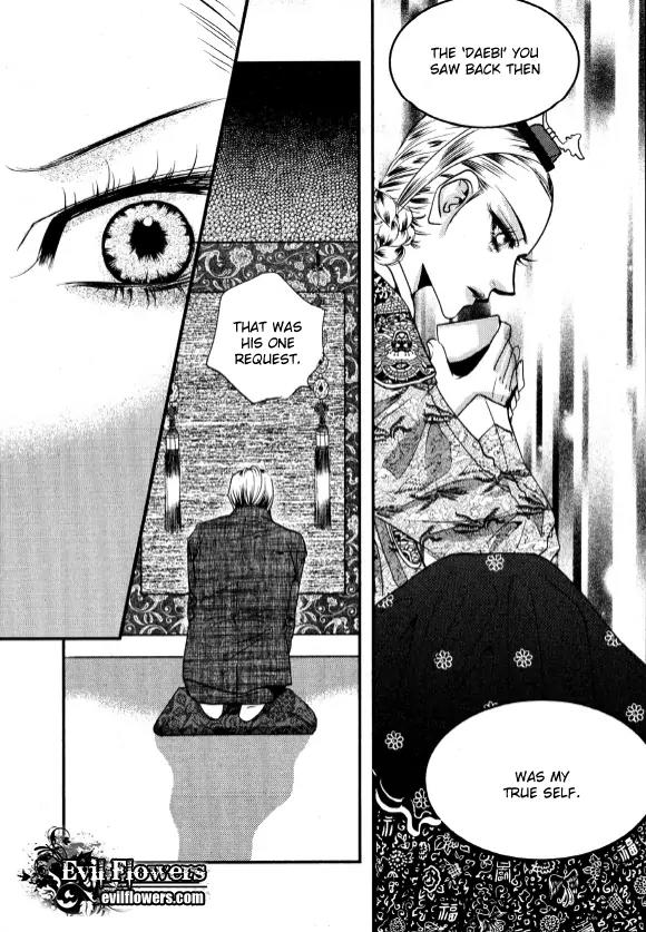 Goong Chapter 168 page 16 - Chapter 168