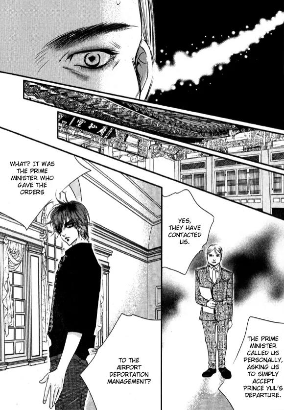 Goong Chapter 168 page 17 - Chapter 168