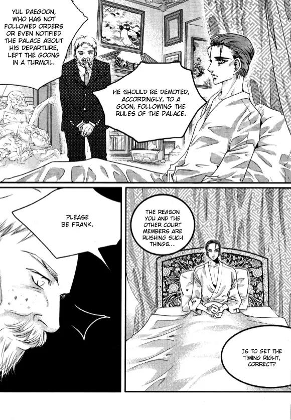 Goong Chapter 168 page 32 - Chapter 168