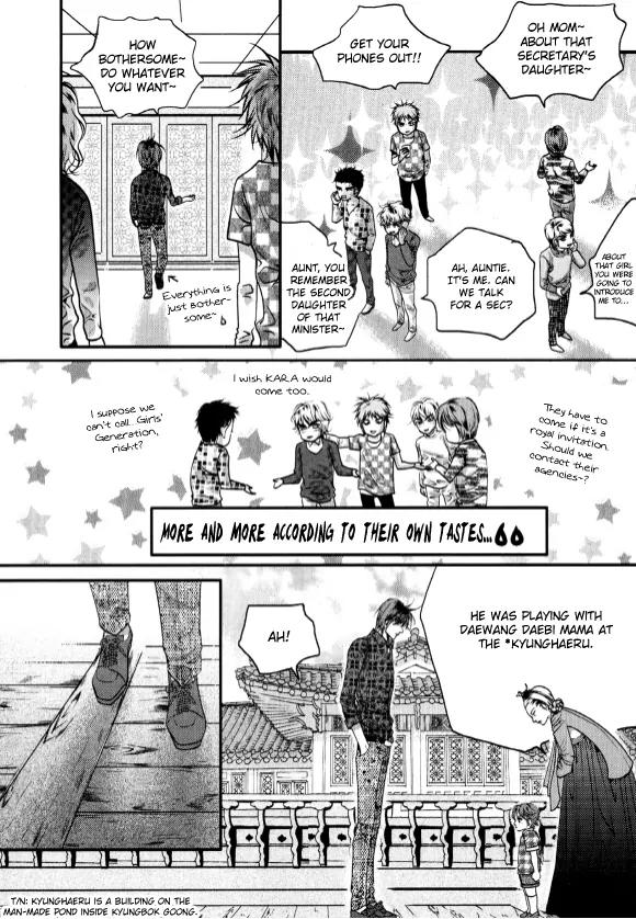 Goong Chapter 171 page 15 - Chapter 171