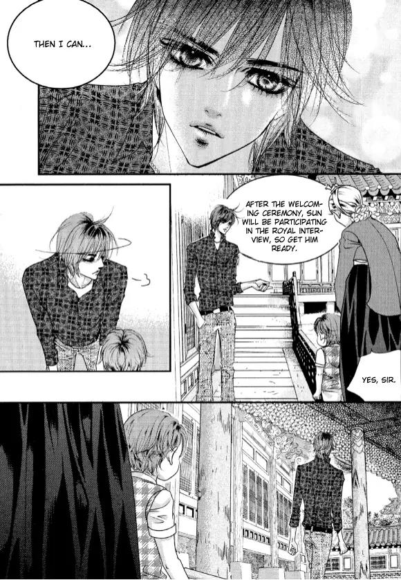 Goong Chapter 171 page 17 - Chapter 171