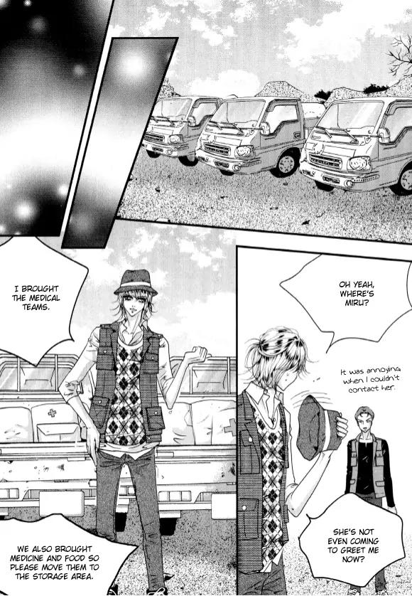 Goong Chapter 171 page 24 - Chapter 171