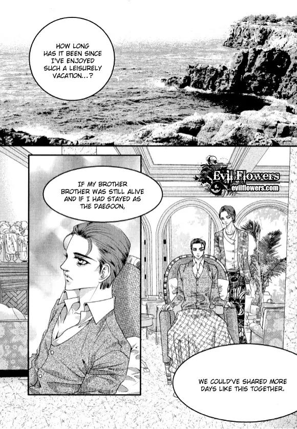 Goong Chapter 171 page 5 - Chapter 171