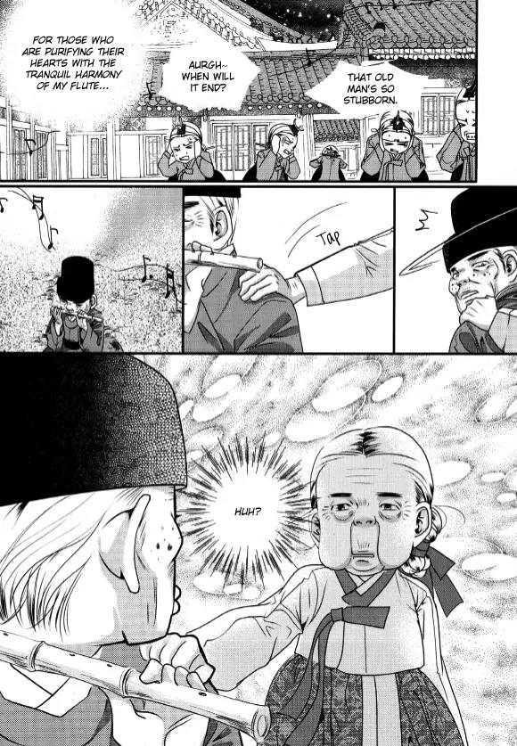Goong Chapter 175 page 10 - Chapter 175