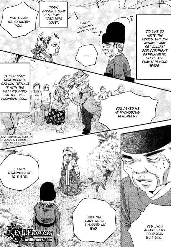 Goong Chapter 175 page 12 - Chapter 175
