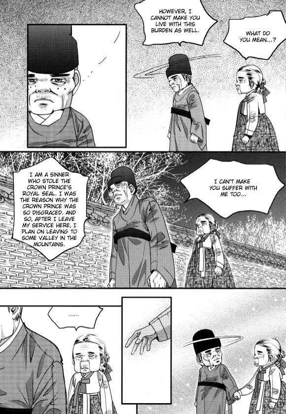Goong Chapter 175 page 13 - Chapter 175