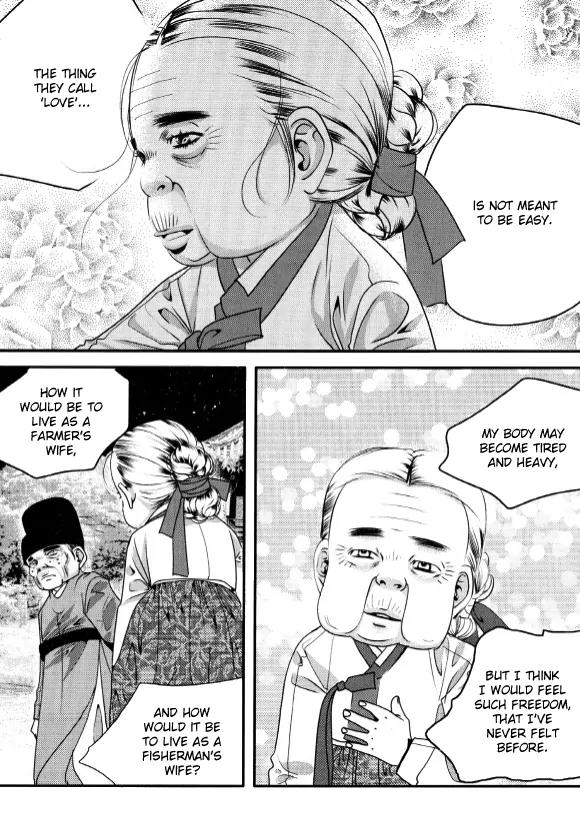 Goong Chapter 175 page 14 - Chapter 175
