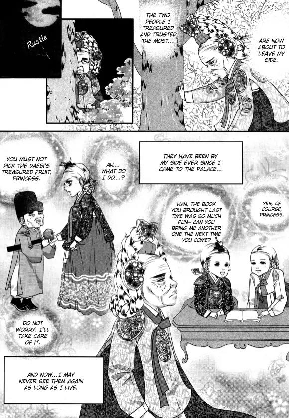 Goong Chapter 175 page 16 - Chapter 175