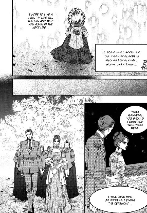 Goong Chapter 175 page 17 - Chapter 175