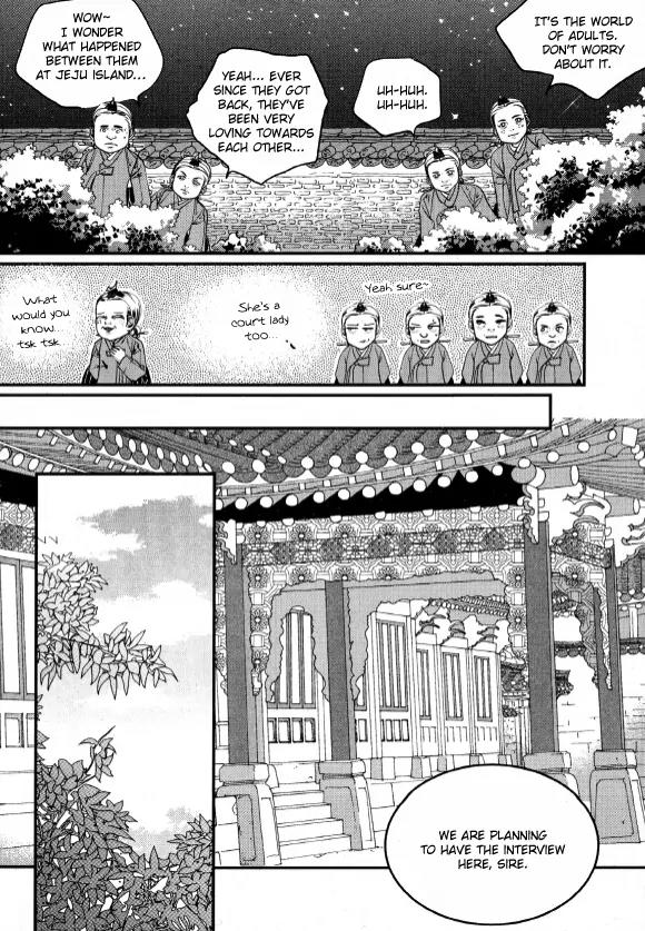 Goong Chapter 175 page 26 - Chapter 175