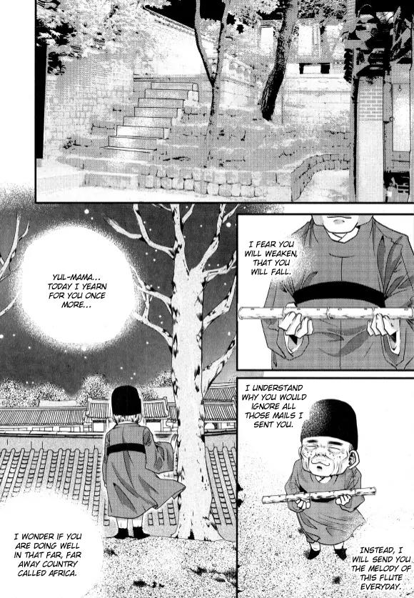 Goong Chapter 175 page 5 - Chapter 175