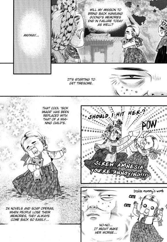 Goong Chapter 175 page 7 - Chapter 175