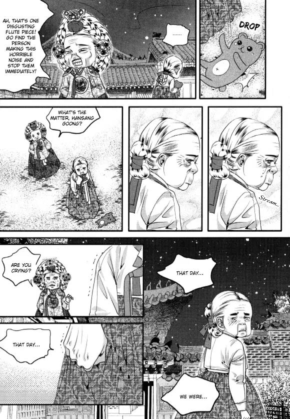 Goong Chapter 175 page 8 - Chapter 175