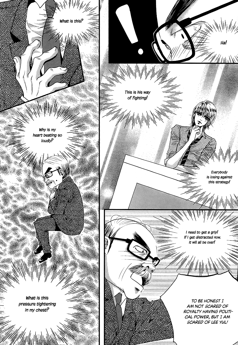 Goong Chapter 182 page 17 - Chapter 182