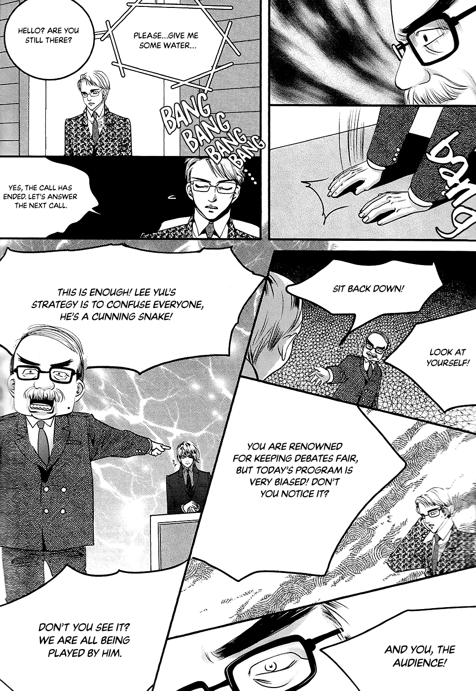 Goong Chapter 182 page 27 - Chapter 182