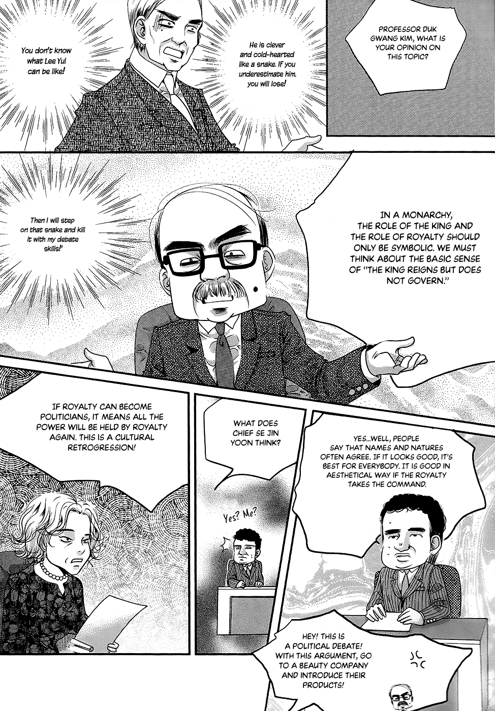 Goong Chapter 182 page 8 - Chapter 182