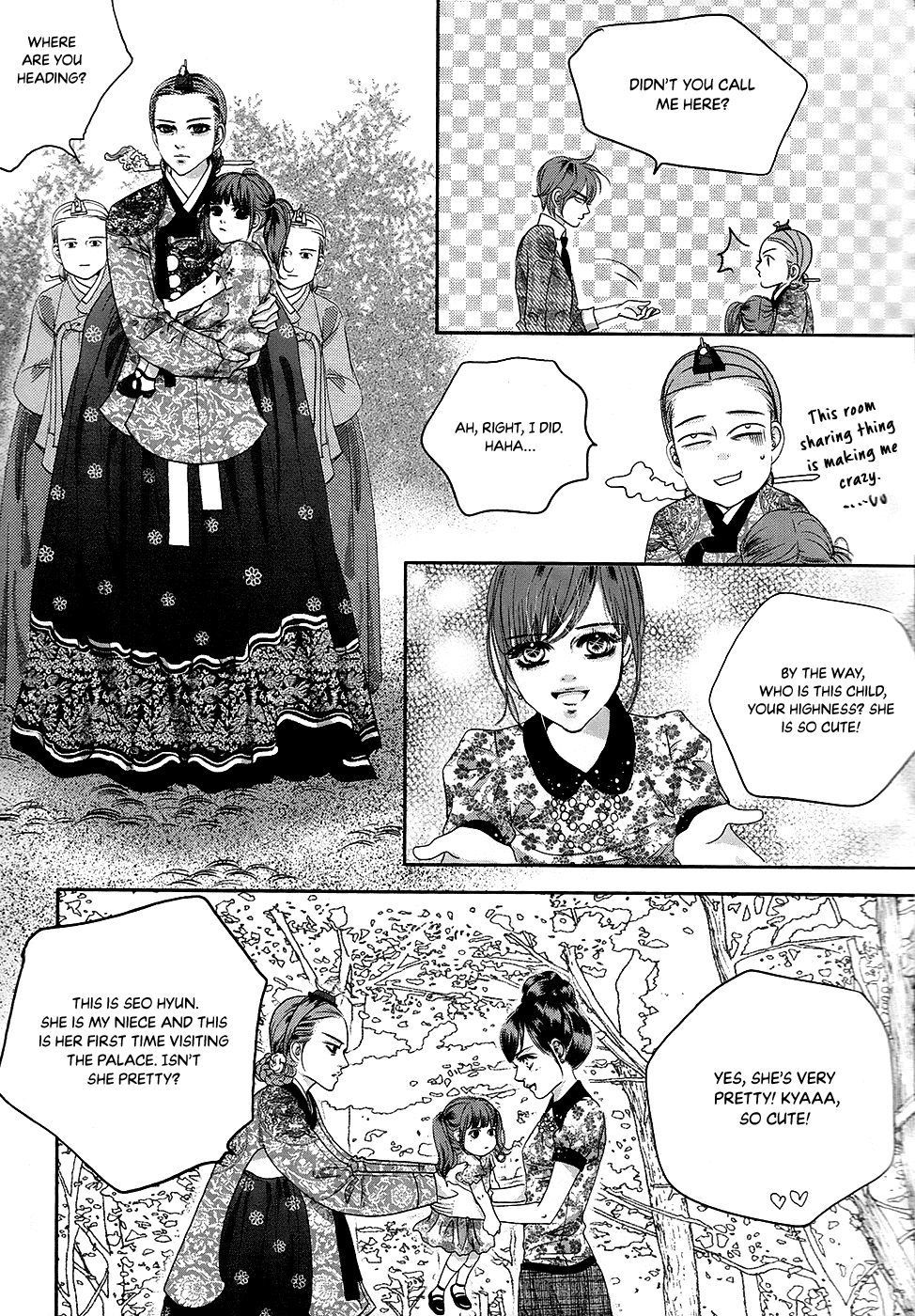 Goong Chapter 183 page 14 - Chapter 183: Sharing Rooms - What Happened Inside That Room (1)