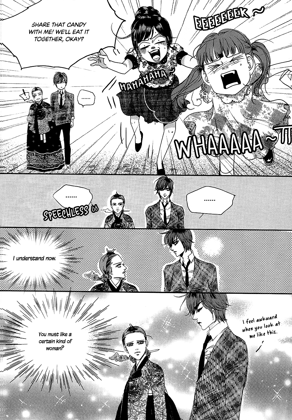 Goong Chapter 183 page 17 - Chapter 183: Sharing Rooms - What Happened Inside That Room (1)