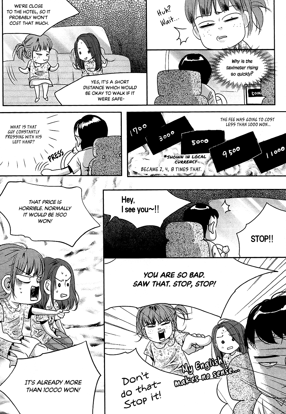 Goong Chapter 184.5 page 12 - Chapter 184.5