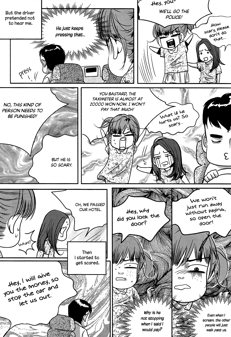 Goong Chapter 184.5 page 13 - Chapter 184.5