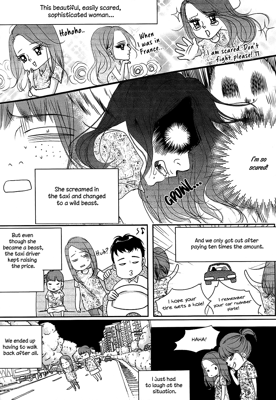 Goong Chapter 184.5 page 15 - Chapter 184.5