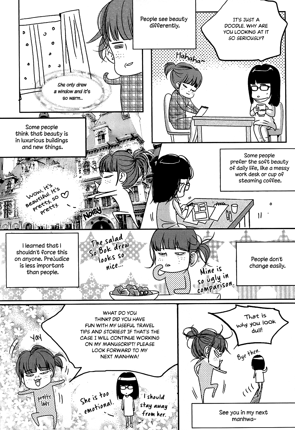 Goong Chapter 184.5 page 19 - Chapter 184.5