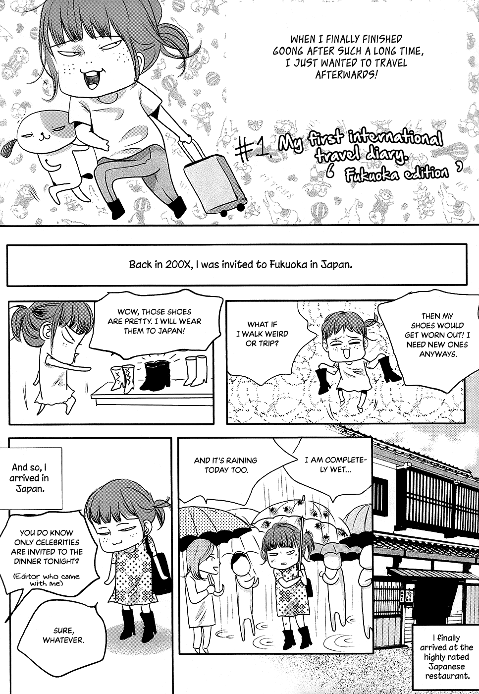 Goong Chapter 184.5 page 3 - Chapter 184.5