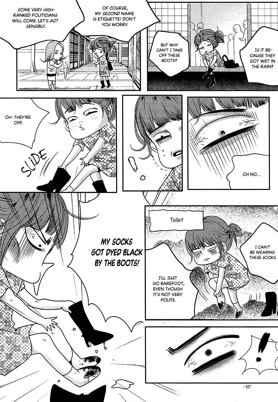Goong Chapter 184.5 page 4 - Chapter 184.5