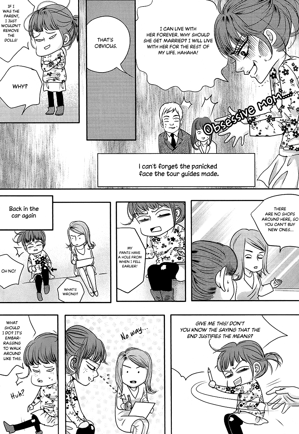Goong Chapter 184.5 page 8 - Chapter 184.5