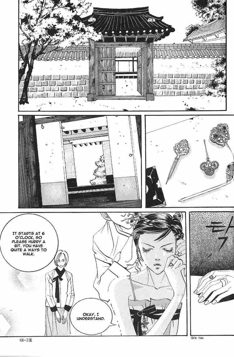 Goong Chapter 20 page 15 - Chapter 20