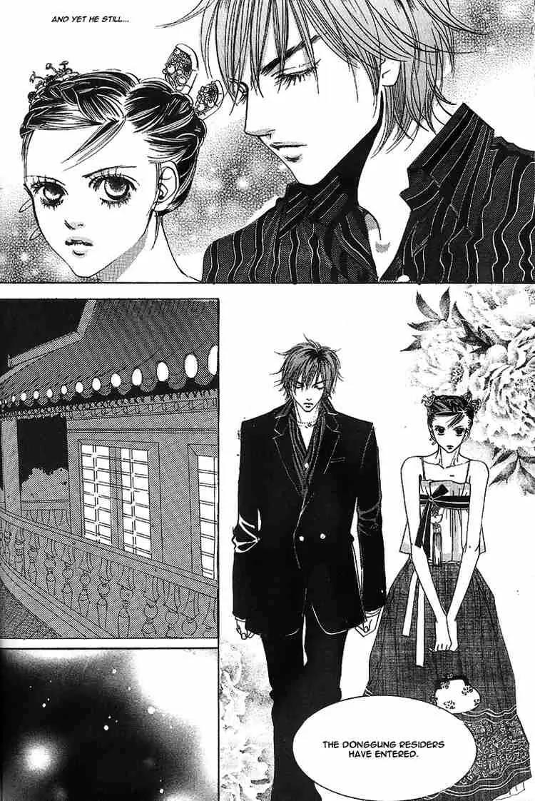 Goong Chapter 20 page 18 - Chapter 20