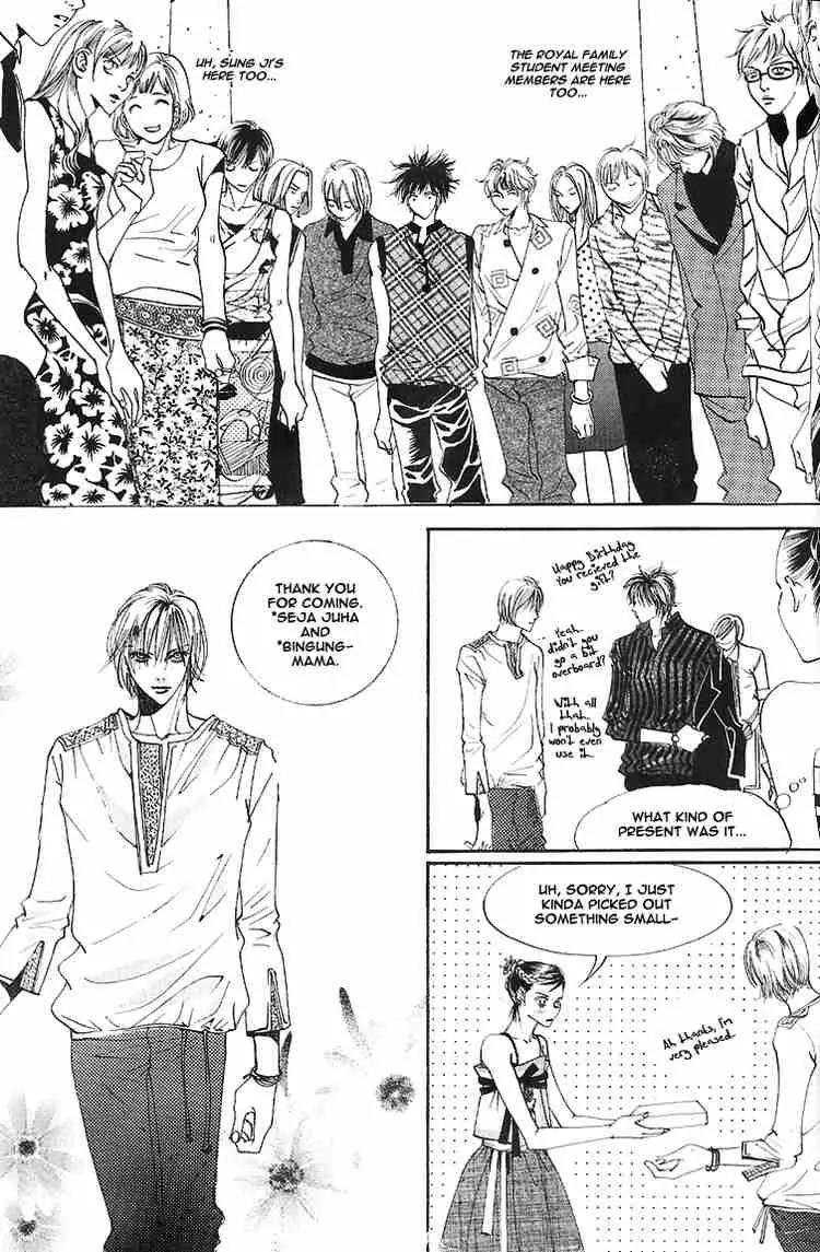 Goong Chapter 20 page 19 - Chapter 20