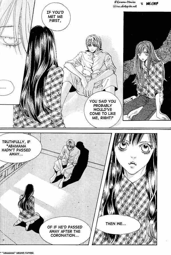 Goong Chapter 22 page 17 - Chapter 22