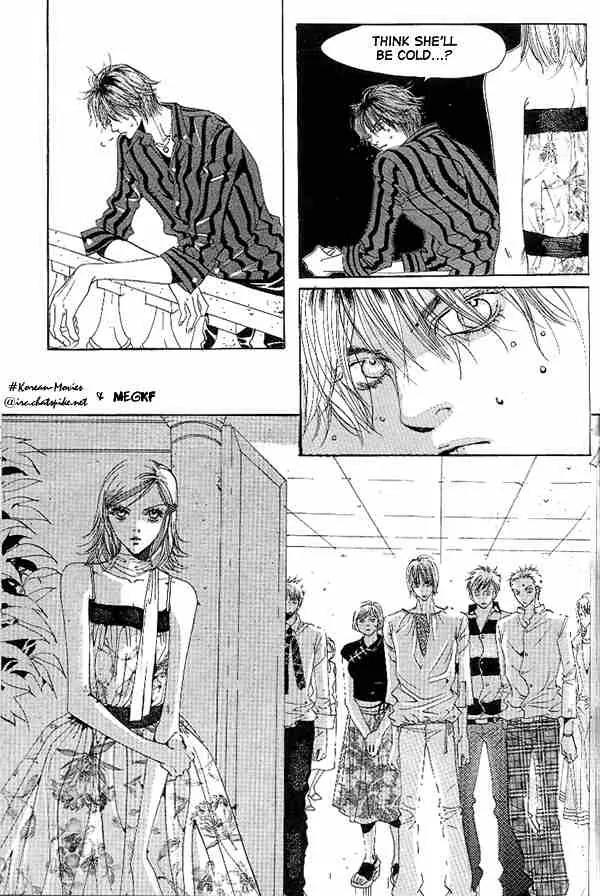 Goong Chapter 22 page 2 - Chapter 22