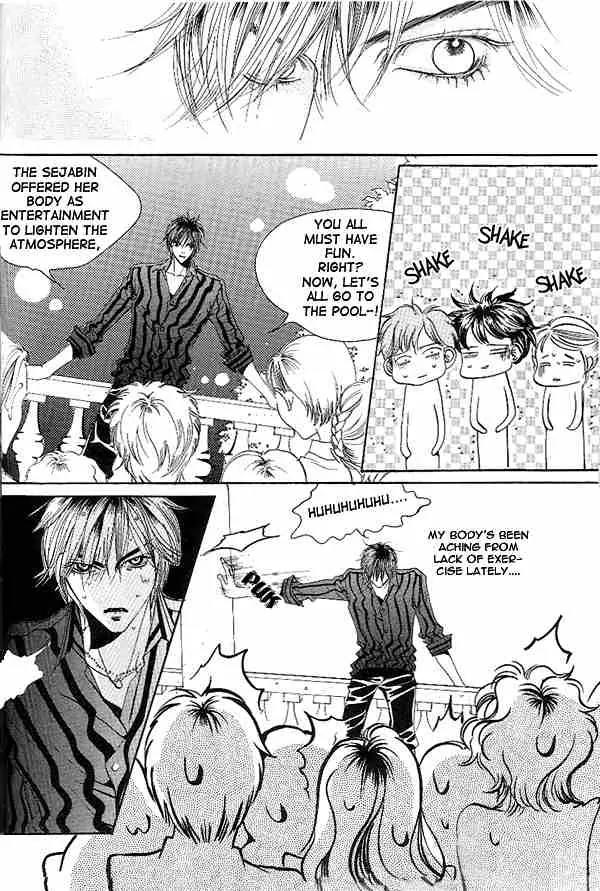 Goong Chapter 22 page 3 - Chapter 22