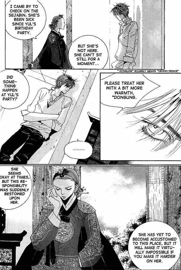 Goong Chapter 22 page 9 - Chapter 22