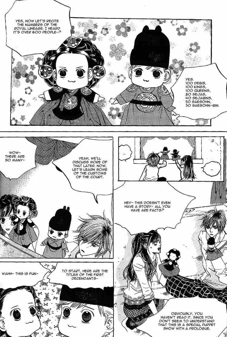 Goong Chapter 24 page 12 - Chapter 24