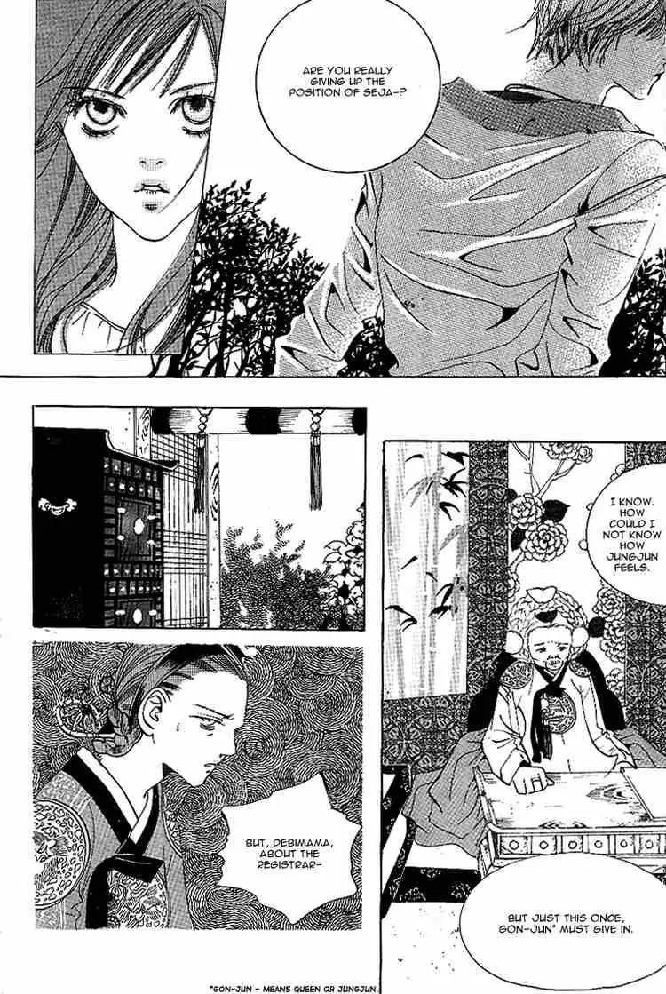 Goong Chapter 24 page 17 - Chapter 24