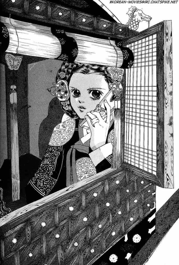 Goong Chapter 24 page 2 - Chapter 24
