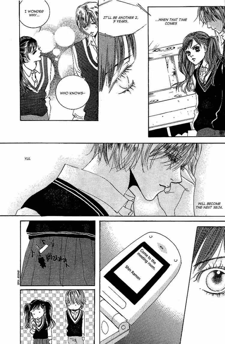 Goong Chapter 24 page 5 - Chapter 24