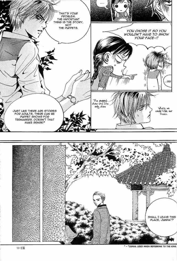 Goong Chapter 24 page 9 - Chapter 24